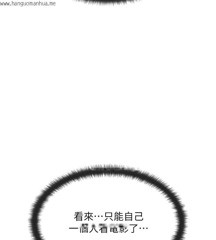 韩国漫画朋友妈妈我天菜韩漫_朋友妈妈我天菜-第2话-我该跟他坦白吗?在线免费阅读-韩国漫画-第38张图片
