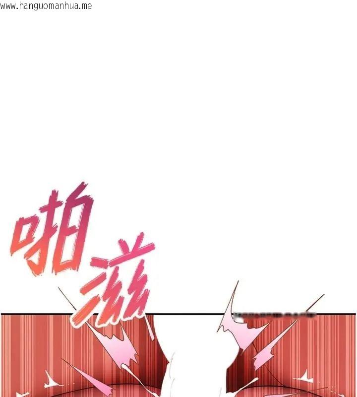 韩国漫画斯文坏猫猫韩漫_斯文坏猫猫-第18话-果然是一「啪」即合在线免费阅读-韩国漫画-第66张图片