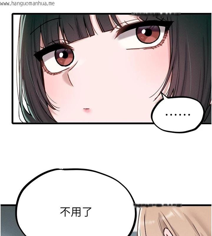 韩国漫画男人配额制韩漫_男人配额制-第65话-新年倒数后的告白在线免费阅读-韩国漫画-第47张图片