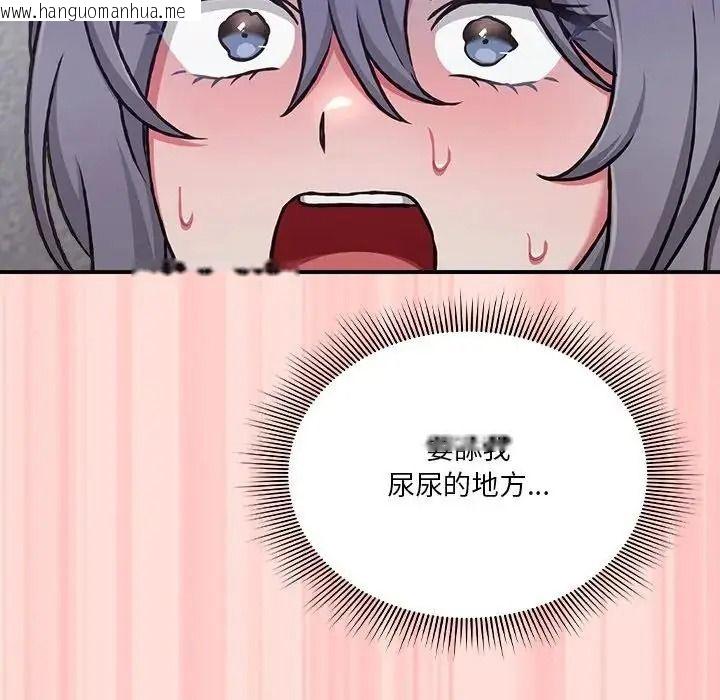 韩国漫画扑通扑通终极密码韩漫_扑通扑通终极密码-第35话在线免费阅读-韩国漫画-第49张图片