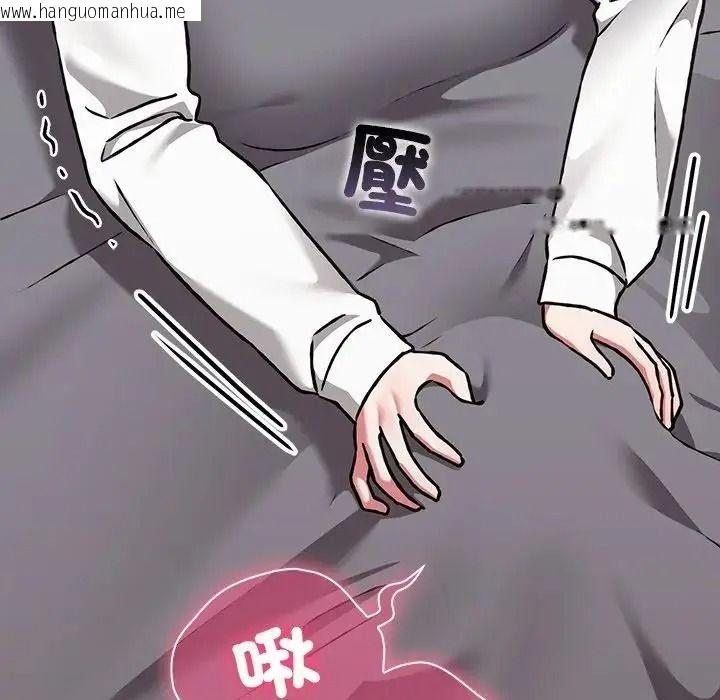 韩国漫画扑通扑通终极密码韩漫_扑通扑通终极密码-第35话在线免费阅读-韩国漫画-第142张图片