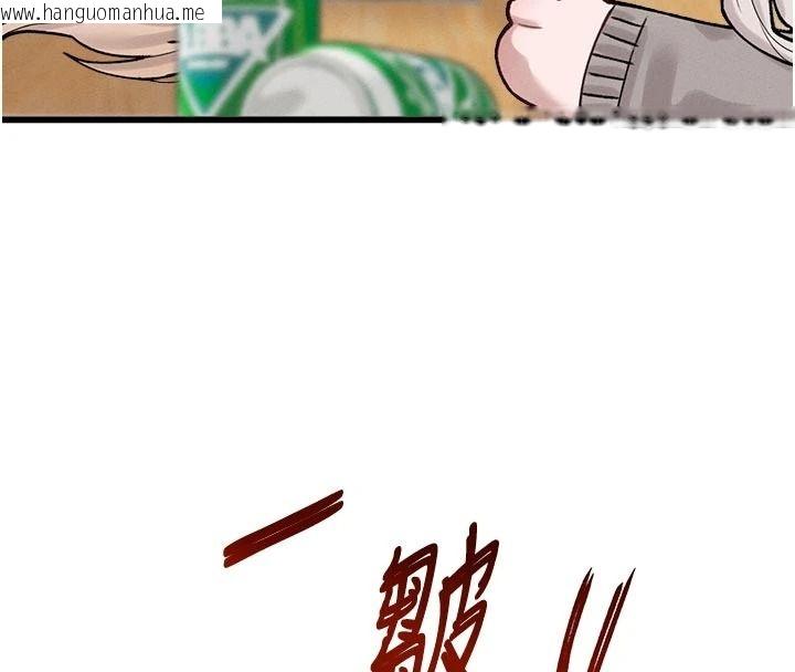 韩国漫画男人配额制韩漫_男人配额制-第65话-新年倒数后的告白在线免费阅读-韩国漫画-第109张图片