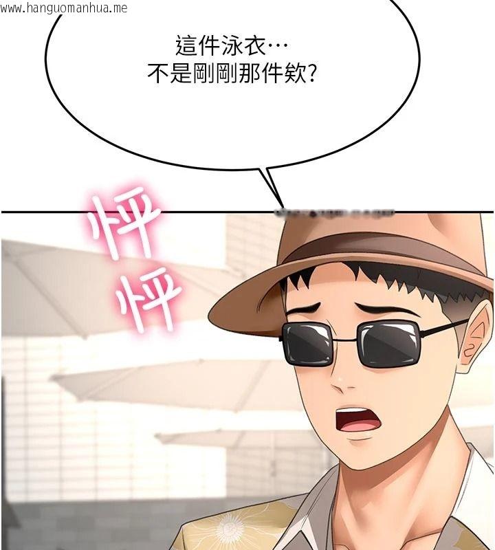 韩国漫画顶加套房的春天韩漫_顶加套房的春天-第85话-敞开心「胸」的社长在线免费阅读-韩国漫画-第147张图片
