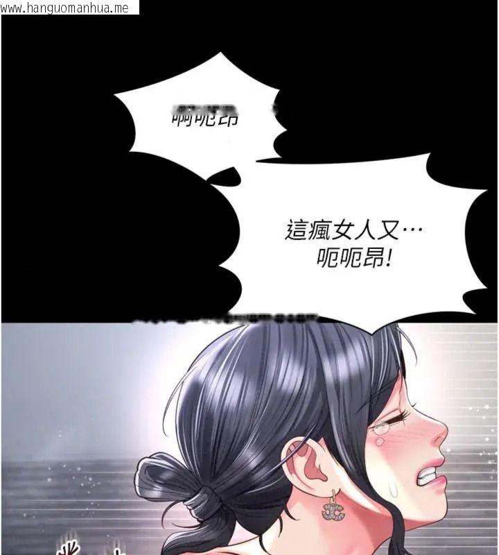 韩国漫画越线咨询韩漫_越线咨询-第40话-用小穴一决胜负!在线免费阅读-韩国漫画-第69张图片
