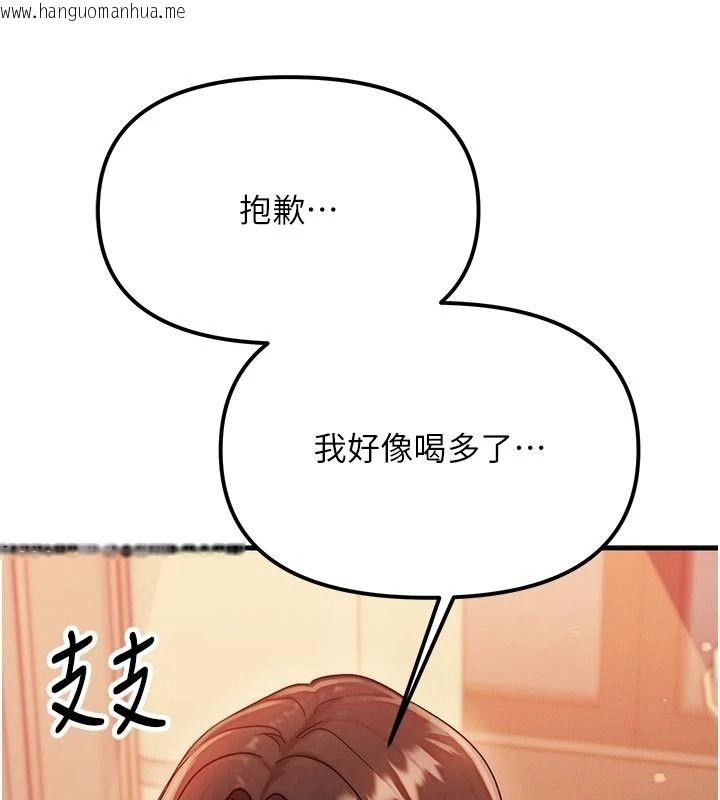 韩国漫画朋友妈妈我天菜韩漫_朋友妈妈我天菜-第2话-我该跟他坦白吗?在线免费阅读-韩国漫画-第170张图片