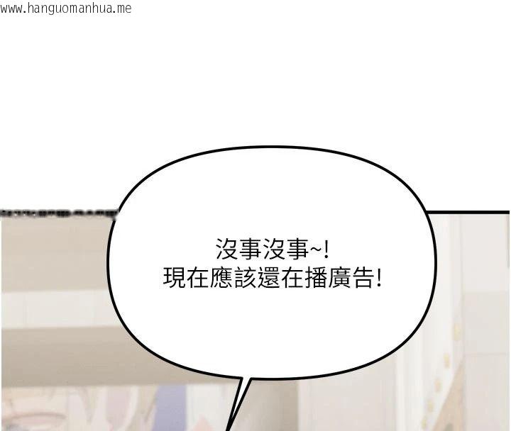 韩国漫画朋友妈妈我天菜韩漫_朋友妈妈我天菜-第2话-我该跟他坦白吗?在线免费阅读-韩国漫画-第56张图片