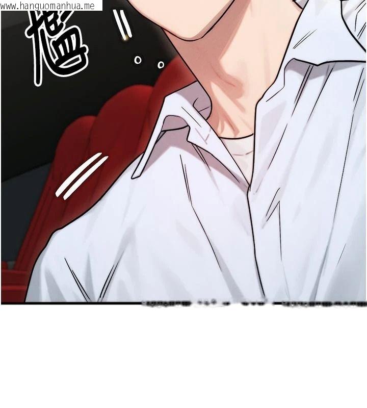 韩国漫画朋友妈妈我天菜韩漫_朋友妈妈我天菜-第2话-我该跟他坦白吗?在线免费阅读-韩国漫画-第101张图片