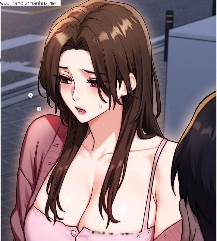 韩国漫画朋友妈妈我天菜韩漫_朋友妈妈我天菜-第2话-我该跟他坦白吗?在线免费阅读-韩国漫画-第201张图片