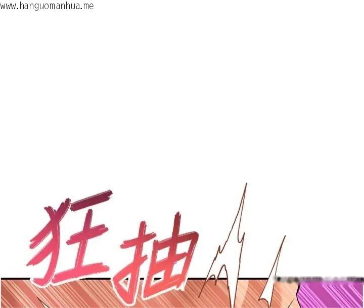 韩国漫画斯文坏猫猫韩漫_斯文坏猫猫-第18话-果然是一「啪」即合在线免费阅读-韩国漫画-第8张图片