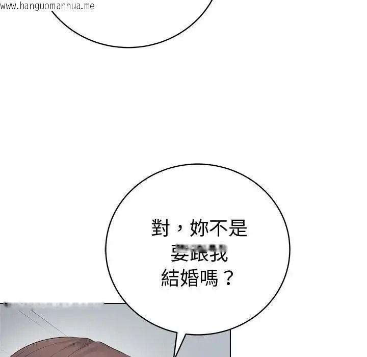 韩国漫画最后的冲刺/冲刺重考班韩漫_最后的冲刺/冲刺重考班-第80话在线免费阅读-韩国漫画-第142张图片