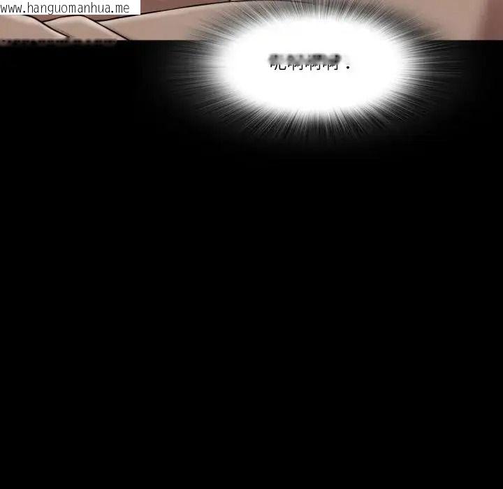 韩国漫画梦幻家教韩漫_梦幻家教-第22话在线免费阅读-韩国漫画-第127张图片
