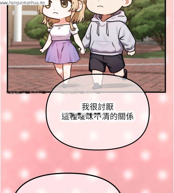 韩国漫画朋友妈妈我天菜韩漫_朋友妈妈我天菜-第3话-我的胸部是不是很性感?在线免费阅读-韩国漫画-第151张图片