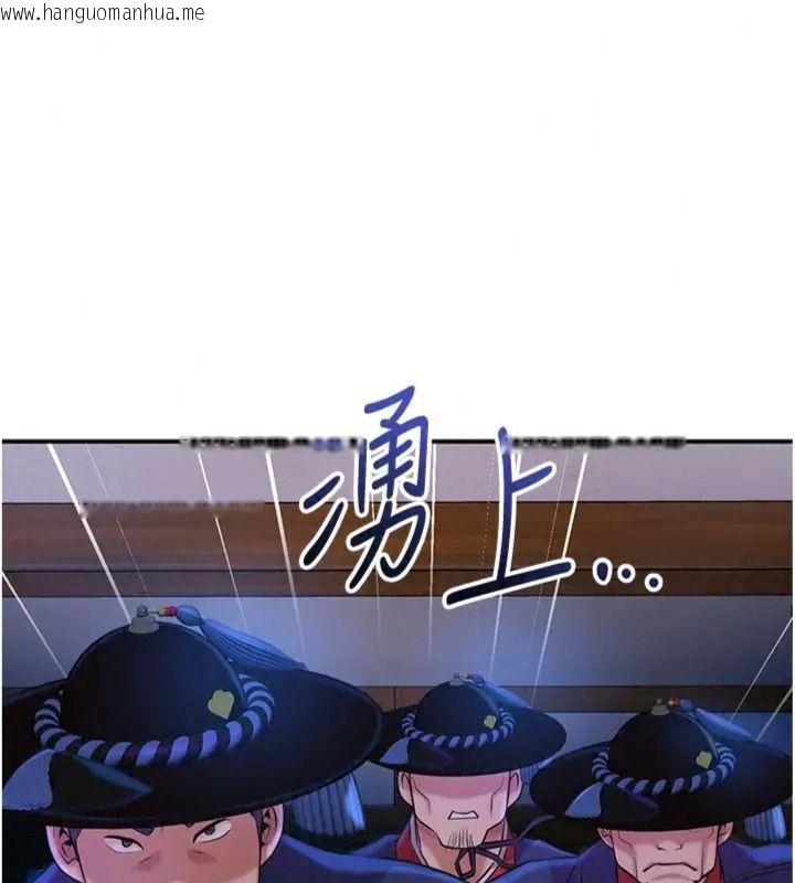 韩国漫画花容湿色:取花点韩漫_花容湿色:取花点-第121话-让贵客度过火热的夜晚在线免费阅读-韩国漫画-第69张图片