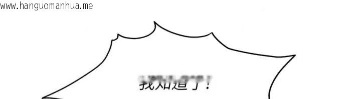 韩国漫画太妹硬闯成人界韩漫_太妹硬闯成人界-第50话-在床上「增进感情」在线免费阅读-韩国漫画-第87张图片