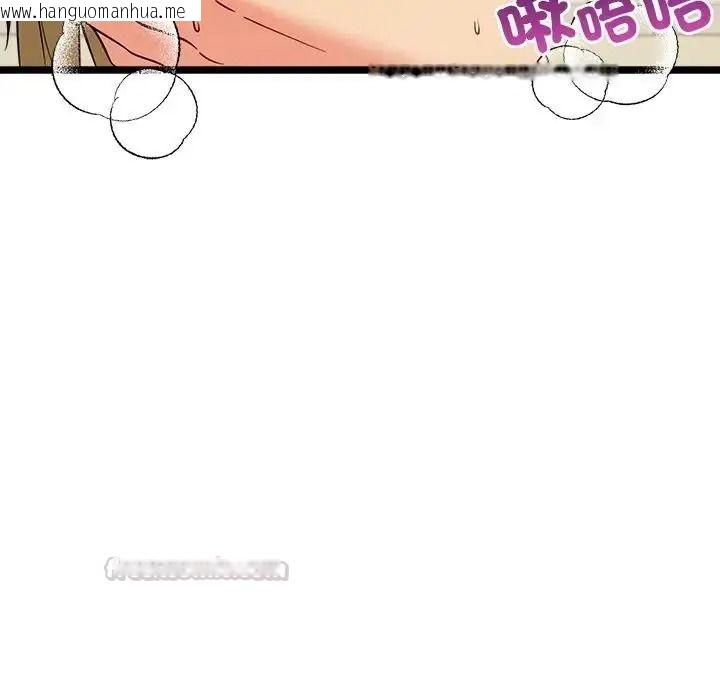 韩国漫画财富爱情二选一韩漫_财富爱情二选一-第26话在线免费阅读-韩国漫画-第165张图片