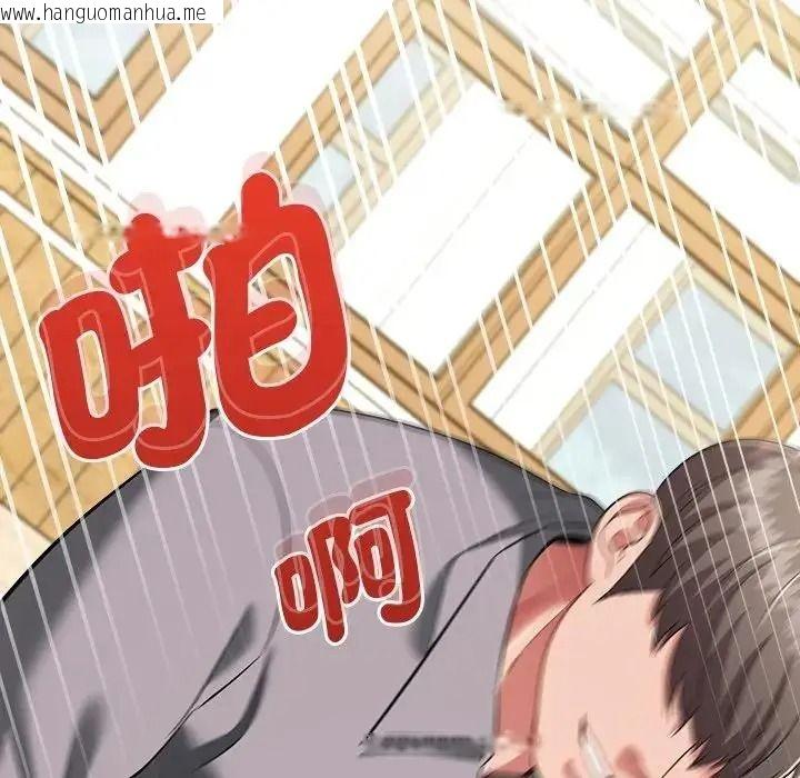 韩国漫画不一样的甜点韩漫_不一样的甜点-第18话在线免费阅读-韩国漫画-第186张图片