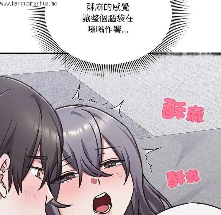 韩国漫画扑通扑通终极密码韩漫_扑通扑通终极密码-第35话在线免费阅读-韩国漫画-第11张图片