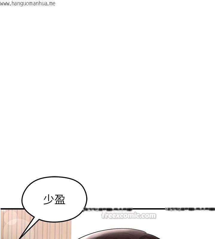 韩国漫画足球型男脱单指南韩漫_足球型男脱单指南-第82话-真是令人刮目相看在线免费阅读-韩国漫画-第15张图片