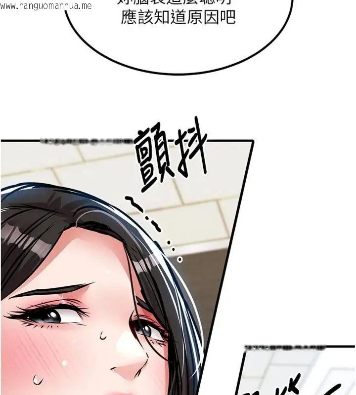 韩国漫画衣锦还乡韩漫_衣锦还乡-第64话-妳老公顶不到这里啊?在线免费阅读-韩国漫画-第153张图片