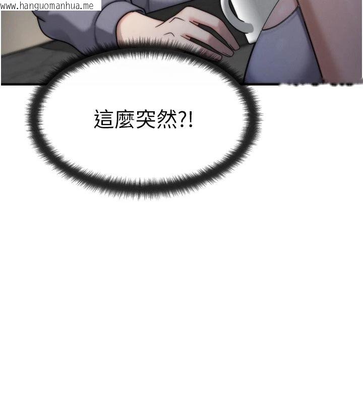 韩国漫画朋友妈妈我天菜韩漫_朋友妈妈我天菜-第1话-在朋友家里遇见理想对象在线免费阅读-韩国漫画-第213张图片