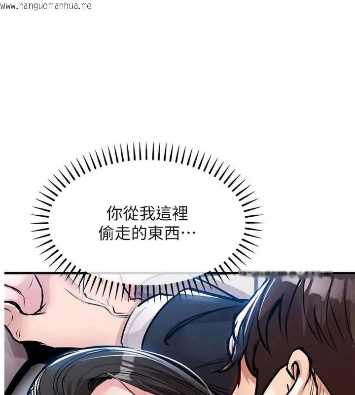 韩国漫画衣锦还乡韩漫_衣锦还乡-第64话-妳老公顶不到这里啊?在线免费阅读-韩国漫画-第4张图片