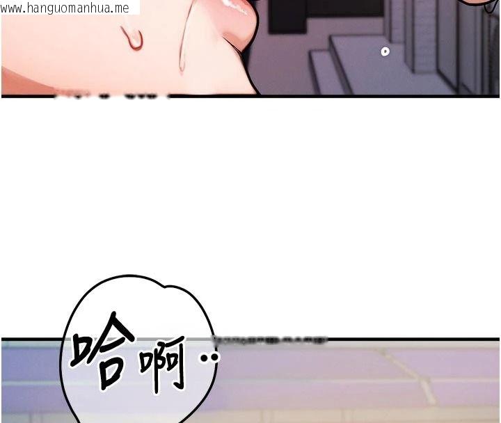 韩国漫画朋友妈妈我天菜韩漫_朋友妈妈我天菜-第2话-我该跟他坦白吗?在线免费阅读-韩国漫画-第220张图片