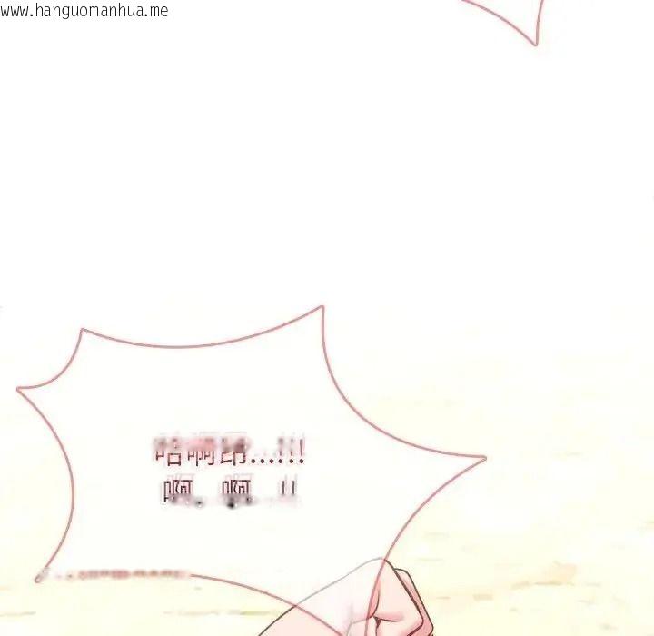 韩国漫画不一样的甜点韩漫_不一样的甜点-第18话在线免费阅读-韩国漫画-第86张图片