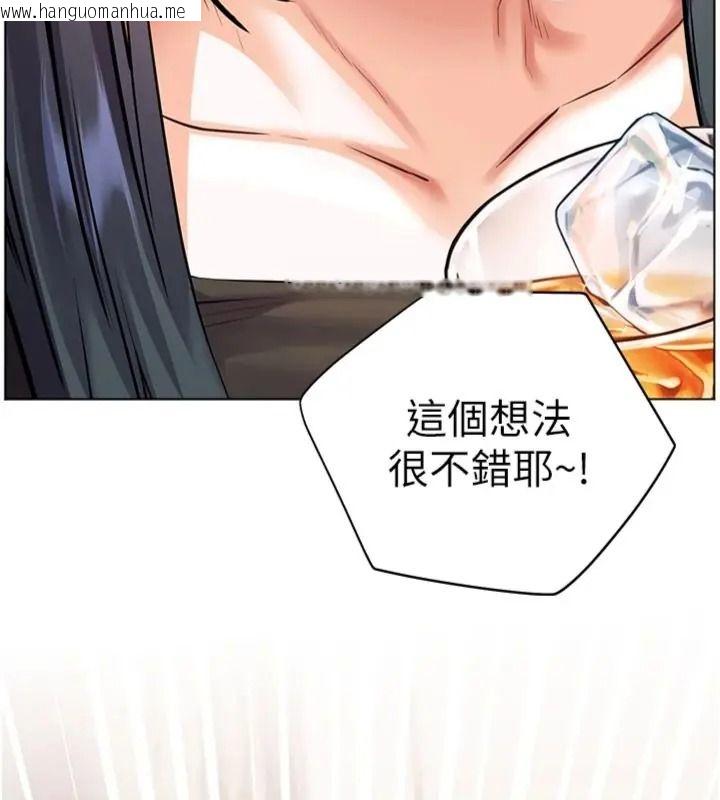 韩国漫画老师的亲密指导韩漫_老师的亲密指导-第117话-砲友初次占领正宫领地在线免费阅读-韩国漫画-第116张图片