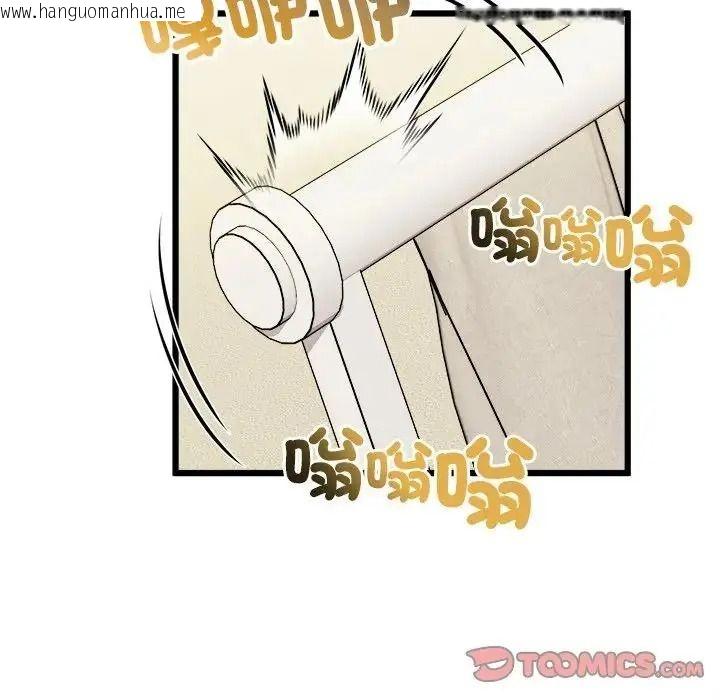 韩国漫画财富爱情二选一韩漫_财富爱情二选一-第26话在线免费阅读-韩国漫画-第100张图片
