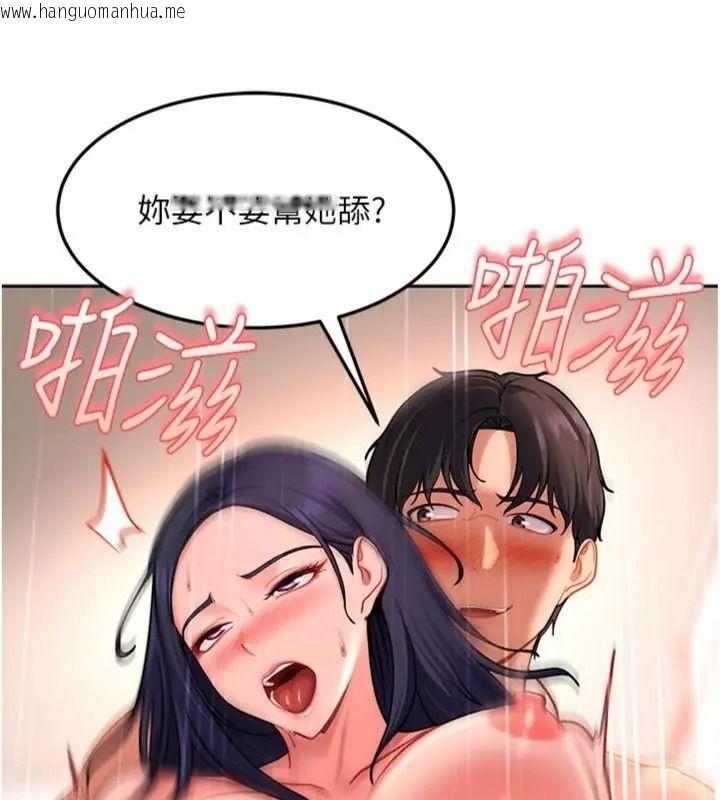 韩国漫画太妹硬闯成人界韩漫_太妹硬闯成人界-第50话-在床上「增进感情」在线免费阅读-韩国漫画-第59张图片