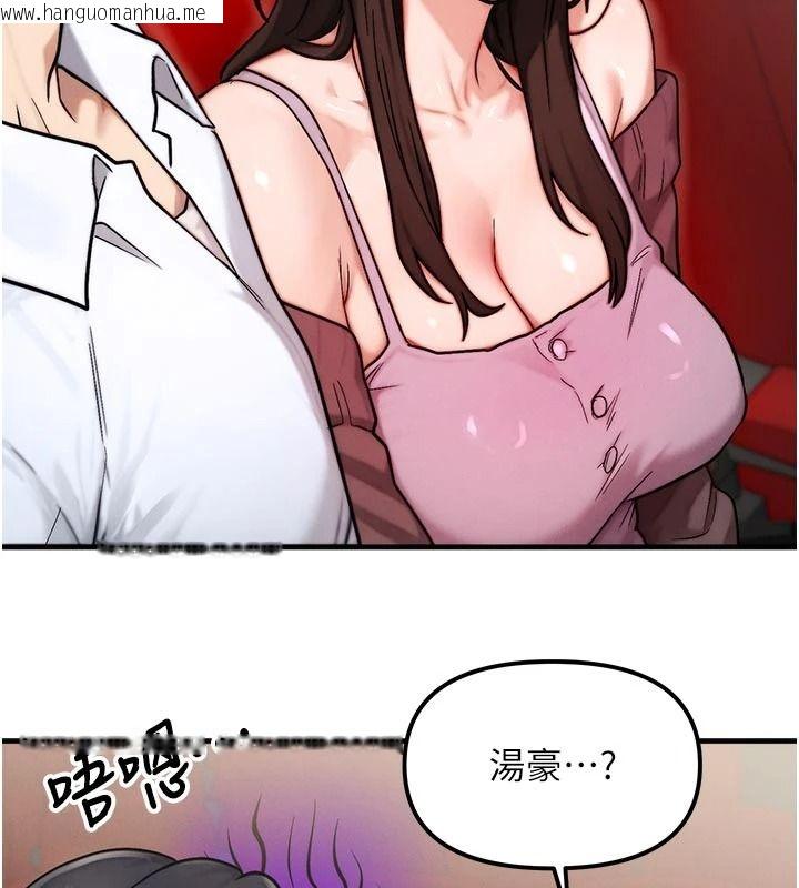 韩国漫画朋友妈妈我天菜韩漫_朋友妈妈我天菜-第2话-我该跟他坦白吗?在线免费阅读-韩国漫画-第97张图片