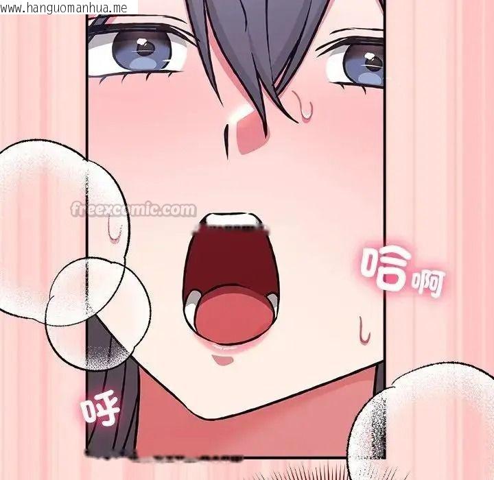韩国漫画扑通扑通终极密码韩漫_扑通扑通终极密码-第35话在线免费阅读-韩国漫画-第75张图片