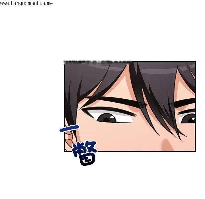 韩国漫画催眠手机韩漫_催眠手机-第88话在线免费阅读-韩国漫画-第73张图片