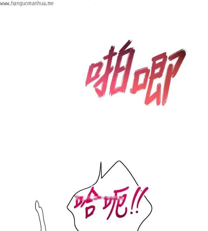 韩国漫画斯文坏猫猫韩漫_斯文坏猫猫-第18话-果然是一「啪」即合在线免费阅读-韩国漫画-第156张图片