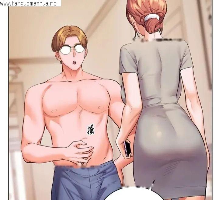 韩国漫画老师的亲密指导韩漫_老师的亲密指导-第117话-砲友初次占领正宫领地在线免费阅读-韩国漫画-第179张图片