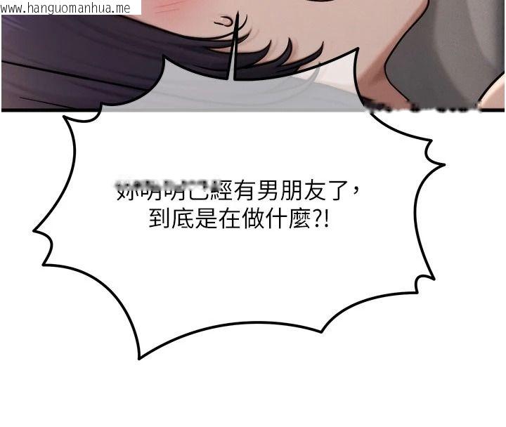 韩国漫画朋友妈妈我天菜韩漫_朋友妈妈我天菜-第3话-我的胸部是不是很性感?在线免费阅读-韩国漫画-第63张图片