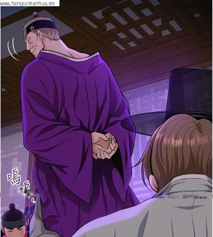 韩国漫画花容湿色:取花点韩漫_花容湿色:取花点-第121话-让贵客度过火热的夜晚在线免费阅读-韩国漫画-第61张图片