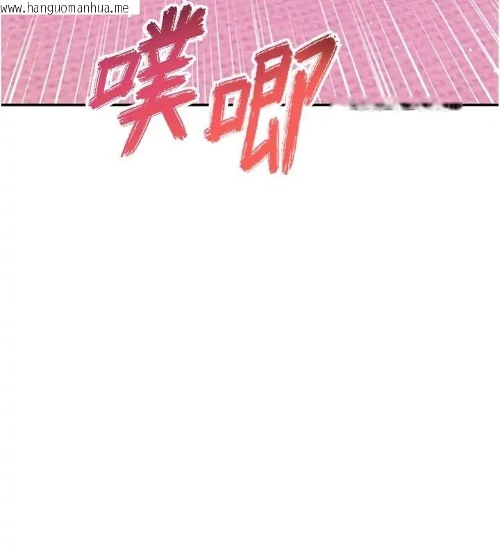 韩国漫画斯文坏猫猫韩漫_斯文坏猫猫-第18话-果然是一「啪」即合在线免费阅读-韩国漫画-第16张图片