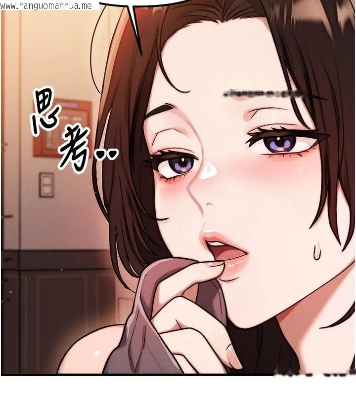 韩国漫画朋友妈妈我天菜韩漫_朋友妈妈我天菜-第2话-我该跟他坦白吗?在线免费阅读-韩国漫画-第130张图片