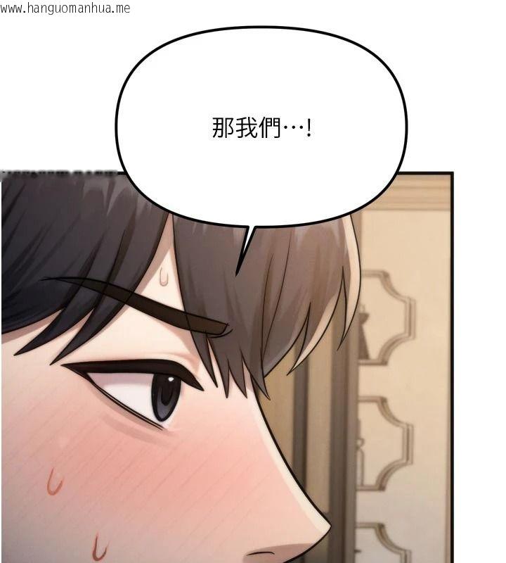 韩国漫画朋友妈妈我天菜韩漫_朋友妈妈我天菜-第1话-在朋友家里遇见理想对象在线免费阅读-韩国漫画-第209张图片