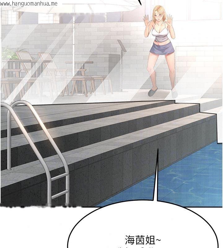 韩国漫画顶加套房的春天韩漫_顶加套房的春天-第85话-敞开心「胸」的社长在线免费阅读-韩国漫画-第140张图片