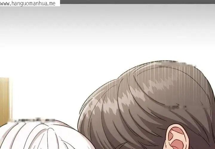 韩国漫画不一样的甜点韩漫_不一样的甜点-第18话在线免费阅读-韩国漫画-第2张图片