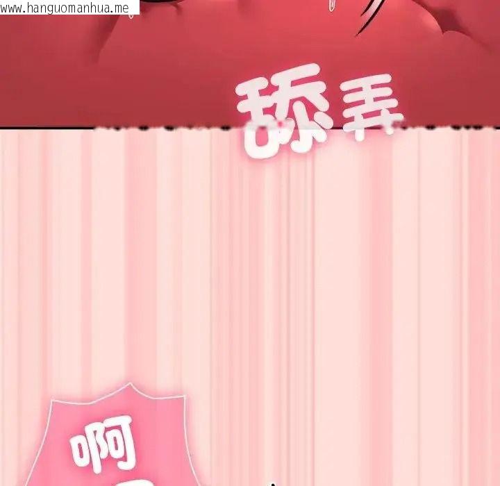 韩国漫画扑通扑通终极密码韩漫_扑通扑通终极密码-第35话在线免费阅读-韩国漫画-第71张图片