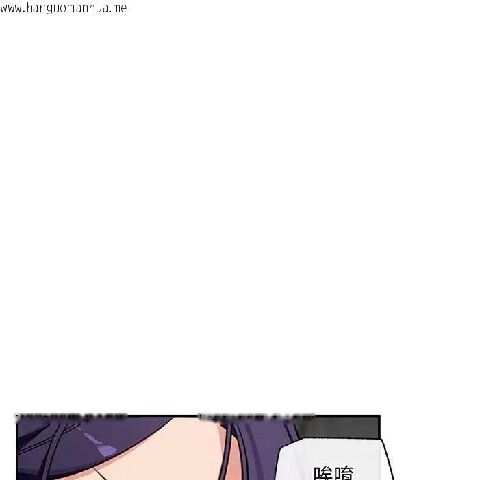 韩国漫画催眠手机韩漫_催眠手机-第88话在线免费阅读-韩国漫画-第134张图片