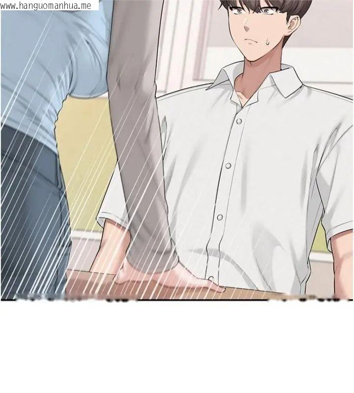 韩国漫画校园成人礼韩漫_校园成人礼-第55话-真实身分呼之欲出在线免费阅读-韩国漫画-第57张图片