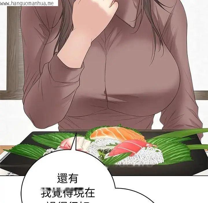 韩国漫画最后的冲刺/冲刺重考班韩漫_最后的冲刺/冲刺重考班-第80话在线免费阅读-韩国漫画-第6张图片