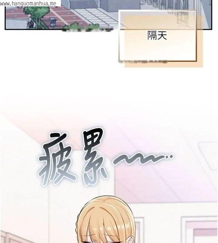 韩国漫画校园成人礼韩漫_校园成人礼-第55话-真实身分呼之欲出在线免费阅读-韩国漫画-第127张图片