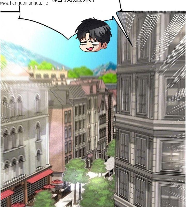 韩国漫画足球型男脱单指南韩漫_足球型男脱单指南-第82话-真是令人刮目相看在线免费阅读-韩国漫画-第72张图片