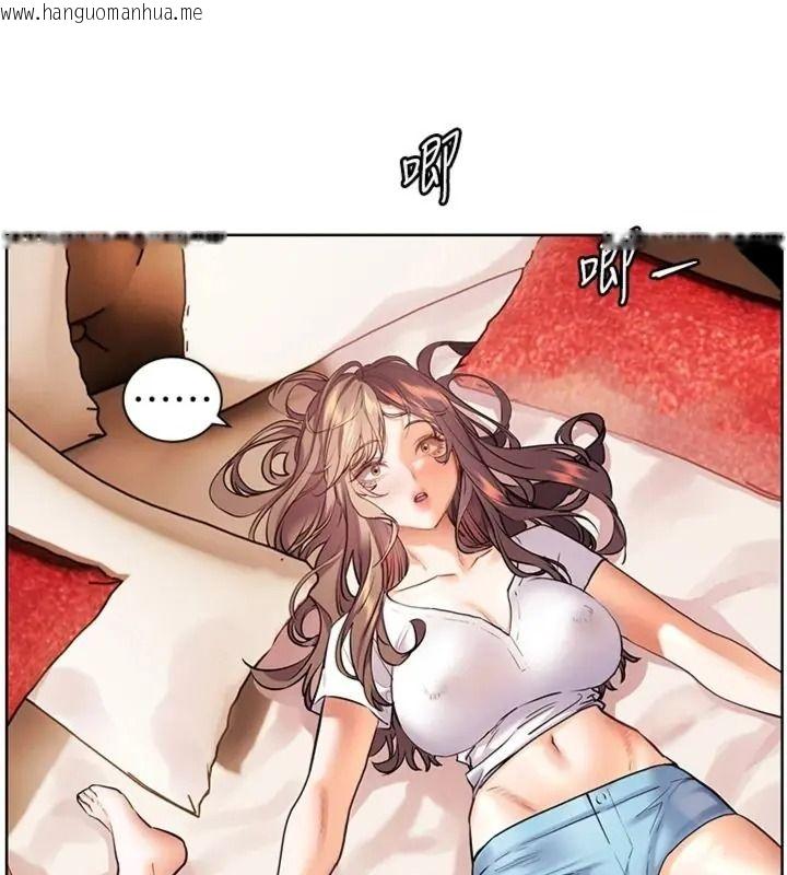 韩国漫画老师的亲密指导韩漫_老师的亲密指导-第117话-砲友初次占领正宫领地在线免费阅读-韩国漫画-第126张图片