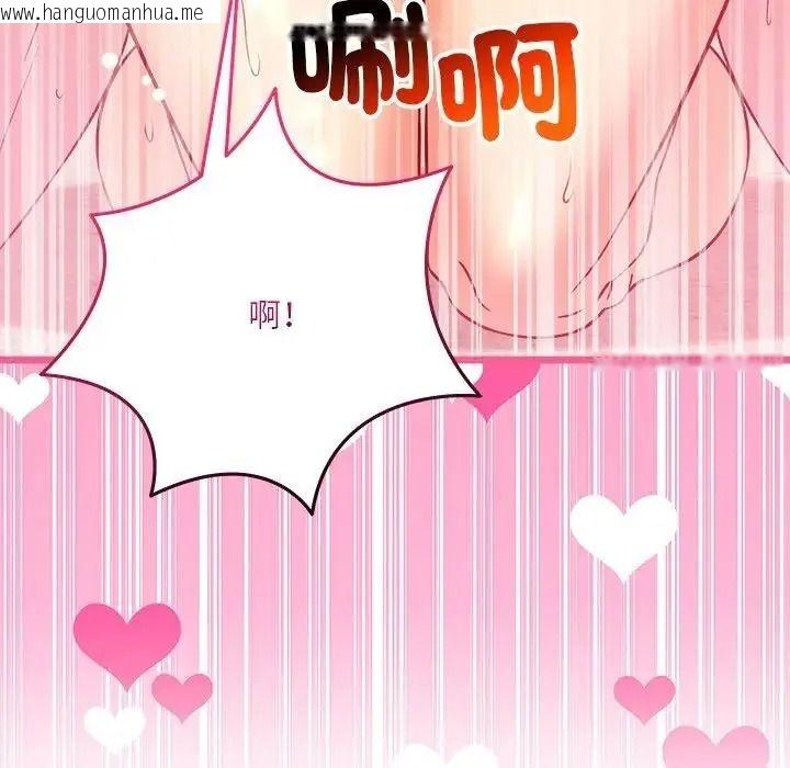 韩国漫画财富爱情二选一韩漫_财富爱情二选一-第26话在线免费阅读-韩国漫画-第173张图片